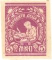 Даровити деца и младеж - 5лв малка